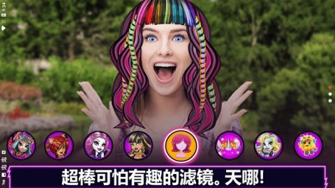 精灵高中截图2