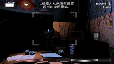 五夜后宫AR截图