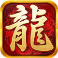 耀光火龙神