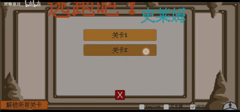 逃跑吧史莱姆截图