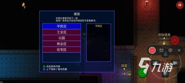 代号街区完整版下载渠道有哪些 代号街区安卓中文版下载渠道一览