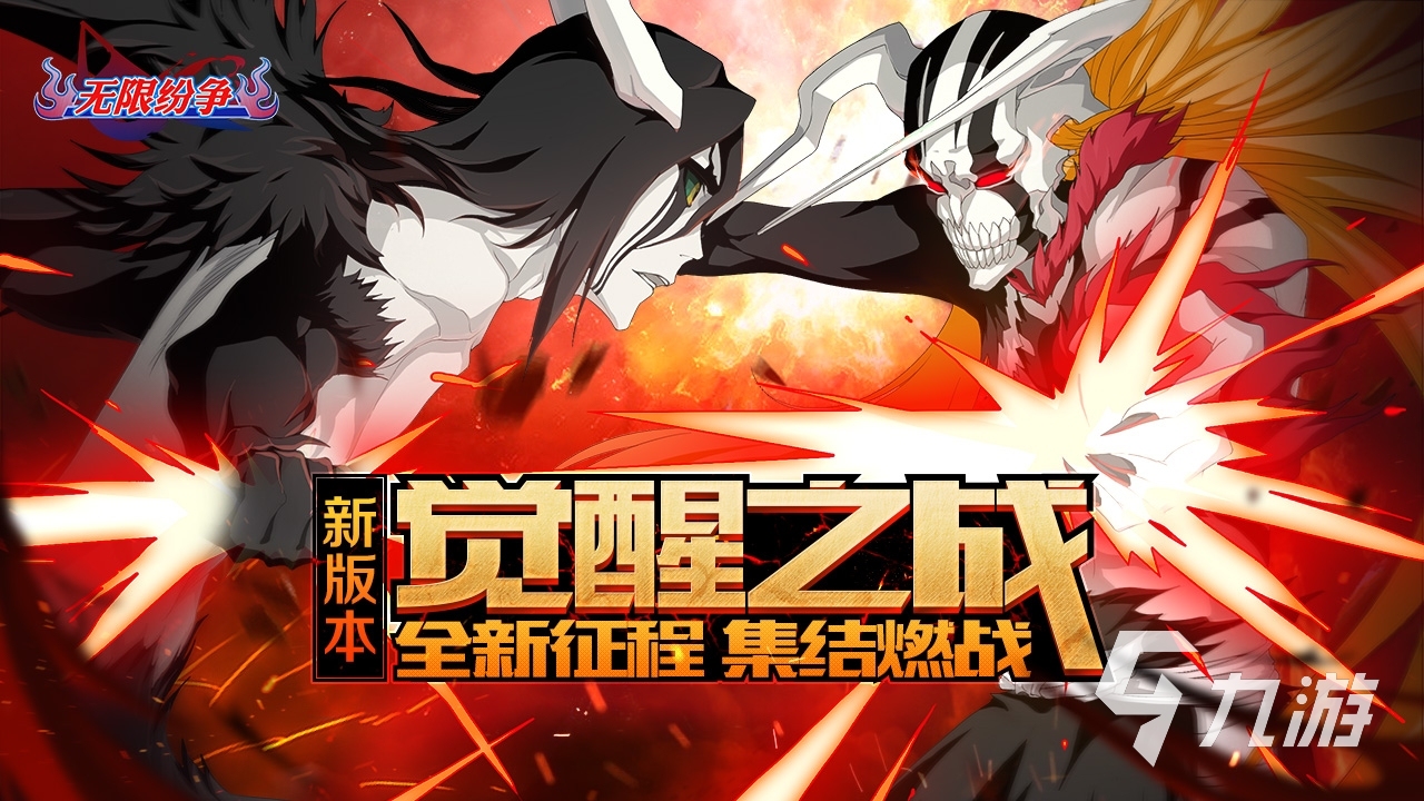 手游对打游戏排行 2023有意思的对打手游推荐