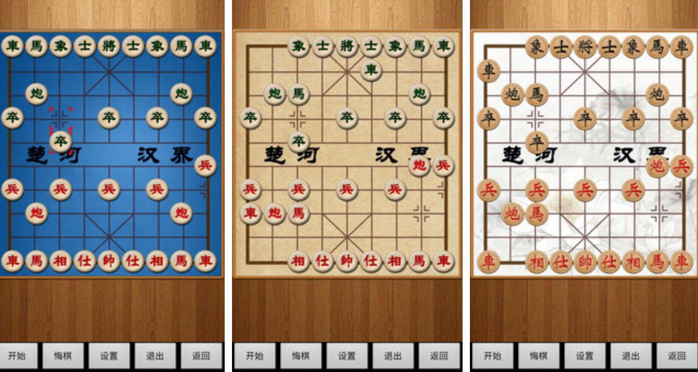 中國(guó)象棋游戲有哪些2023 好玩的中國(guó)象棋游戲推薦