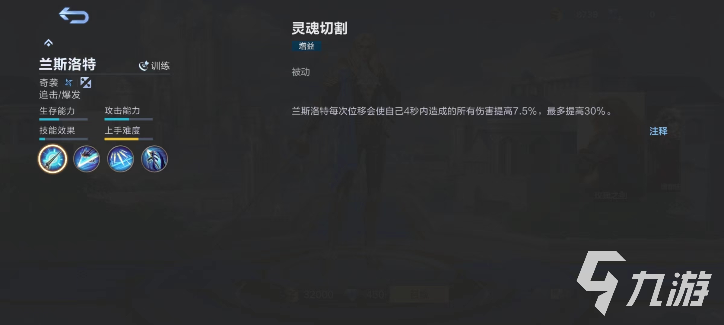 决胜巅峰玫瑰之剑怎么玩 玫瑰之剑主要玩法详解