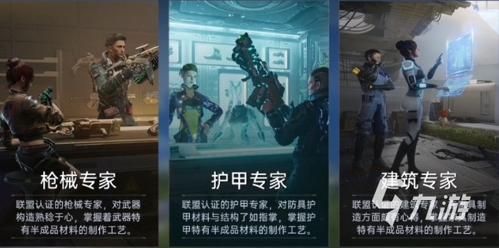 星球重启身份有什么用处 星球重启身份玩法介绍
