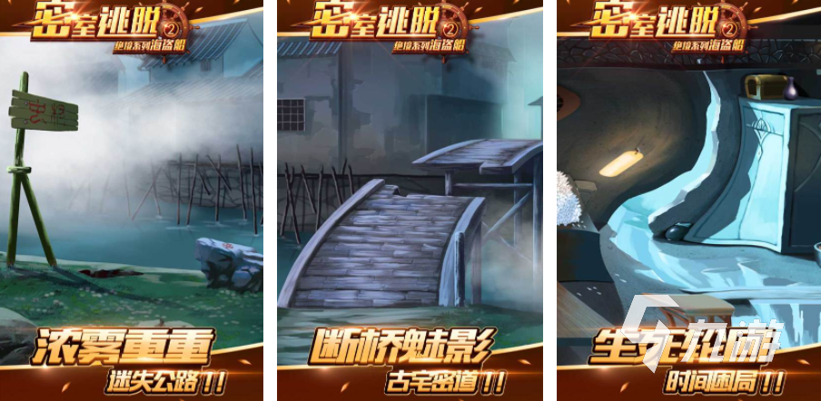 好玩的解谜联机游戏大全 2023精品解谜联机手游合集