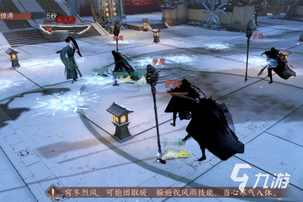 逆水寒手游梦魇怎么打 秘境梦魇打法攻略