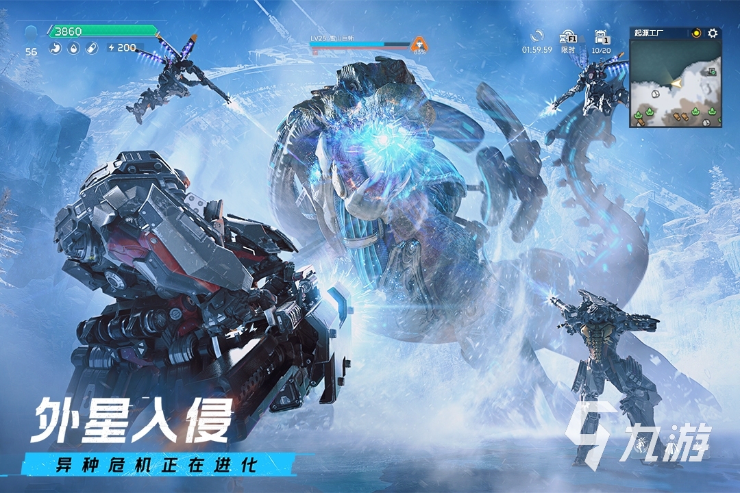 星球重启动力中心有哪些武器 动力中心武器盘点