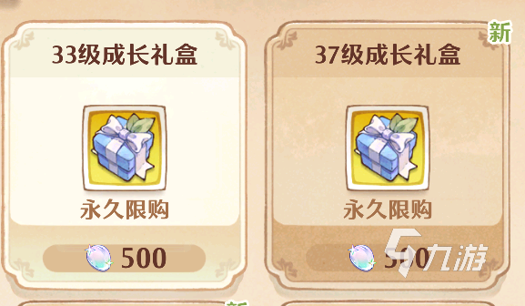 森之国度光珀怎么获得 森之国度光珀详细介绍