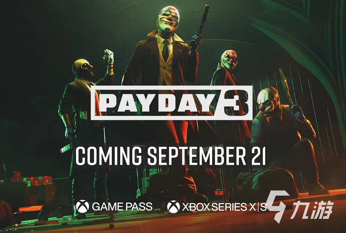 收获日3首发xgp吗 payday3是否加入xgp