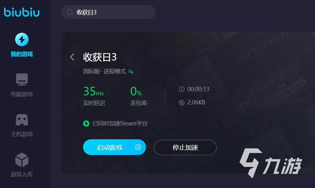 收获日3背景故事介绍 payday3背景故事说了什么