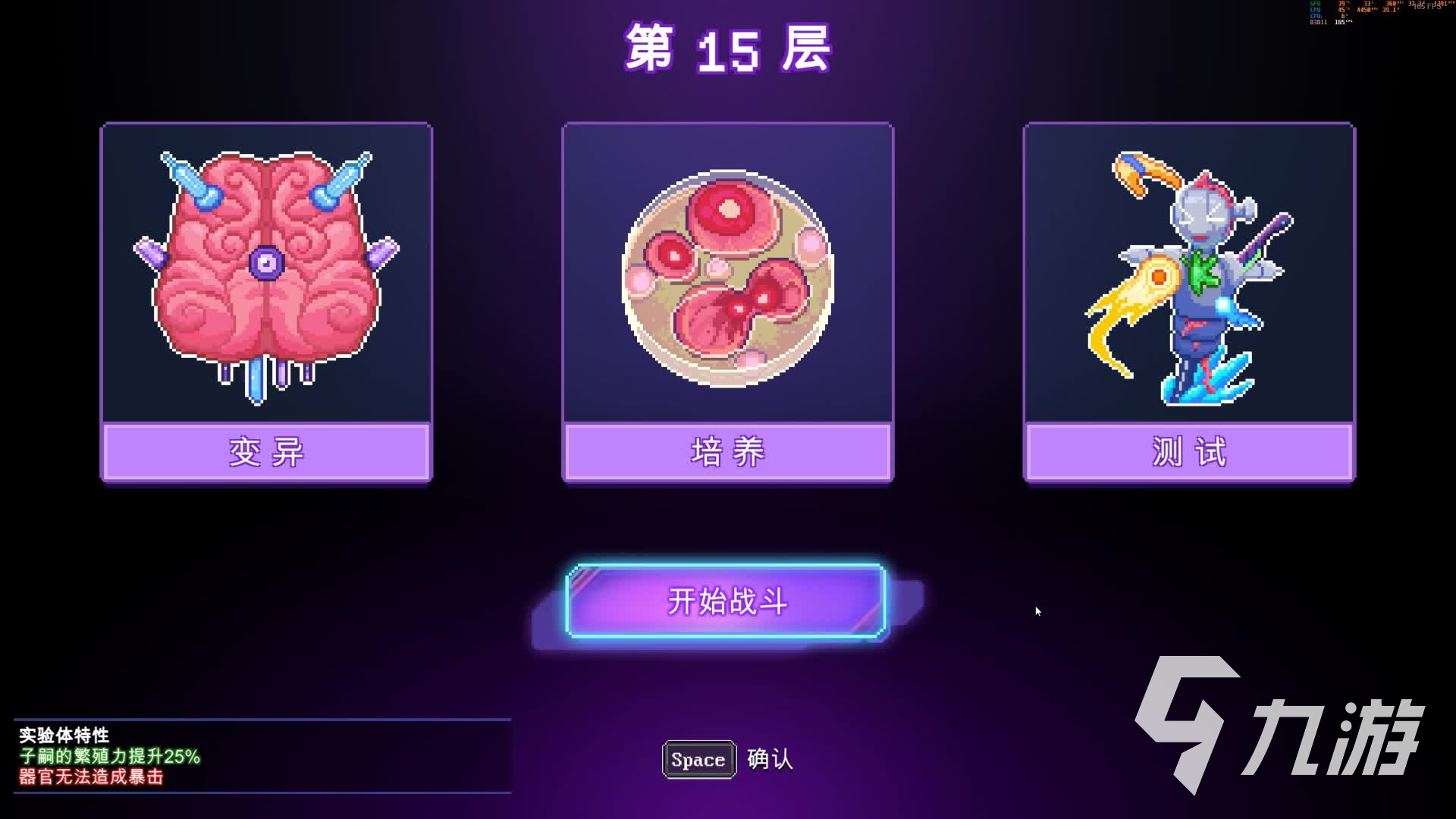 原点计划子嗣有什么用 原点计划子嗣功能介绍