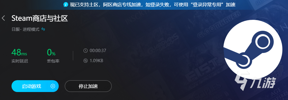 收獲日3steam下載分享 payday3在哪下載