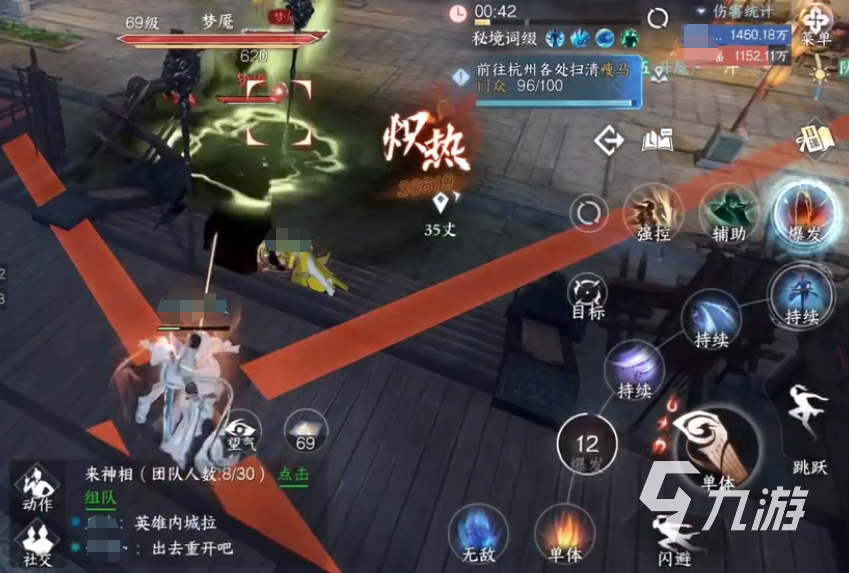 逆水寒手游梦魇怎么打 秘境梦魇打法攻略