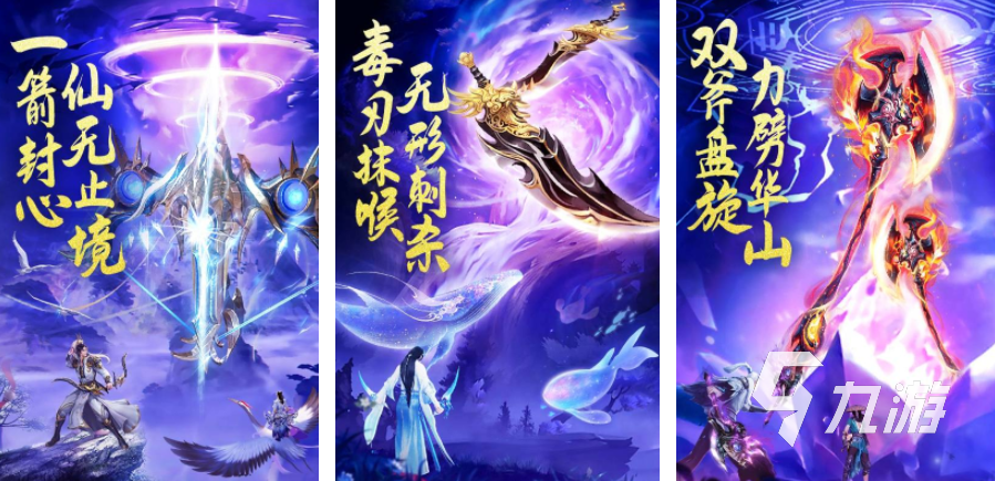 角色網(wǎng)絡(luò)游戲排行榜前5名 2023有趣的角色扮演類手游合集