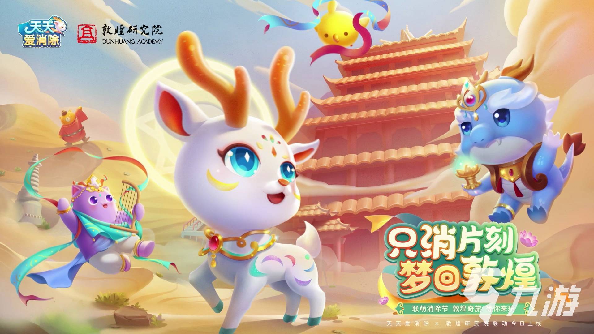 休闲游戏手游有哪些好玩2023 休闲游戏手游下载分享