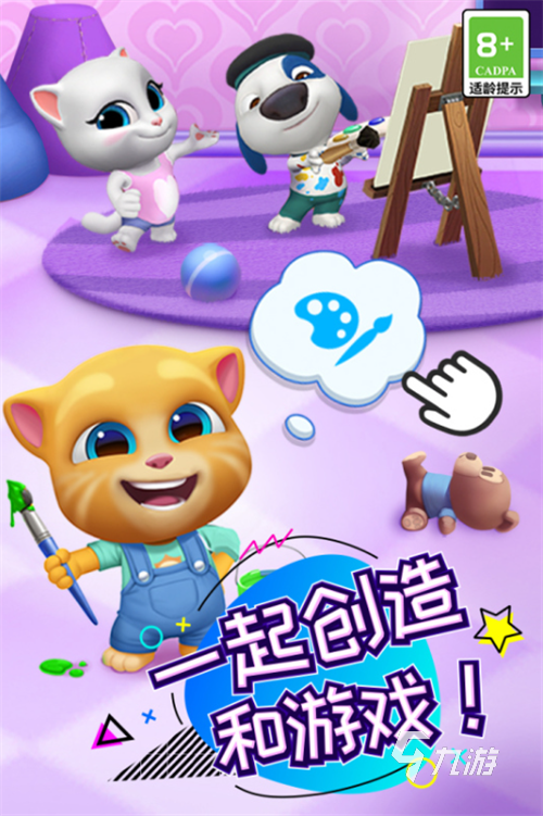 2023有没有儿童的游戏分享 适合儿童玩的游戏推荐