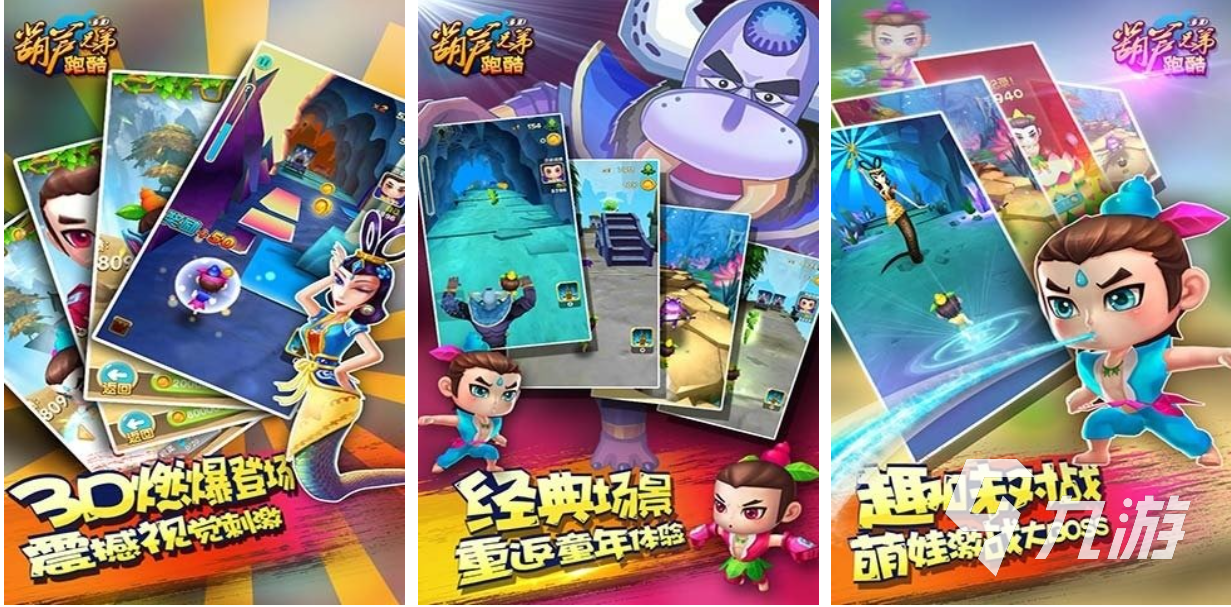 流行的小黄人游戏大全 经典的小黄人游戏合集2023