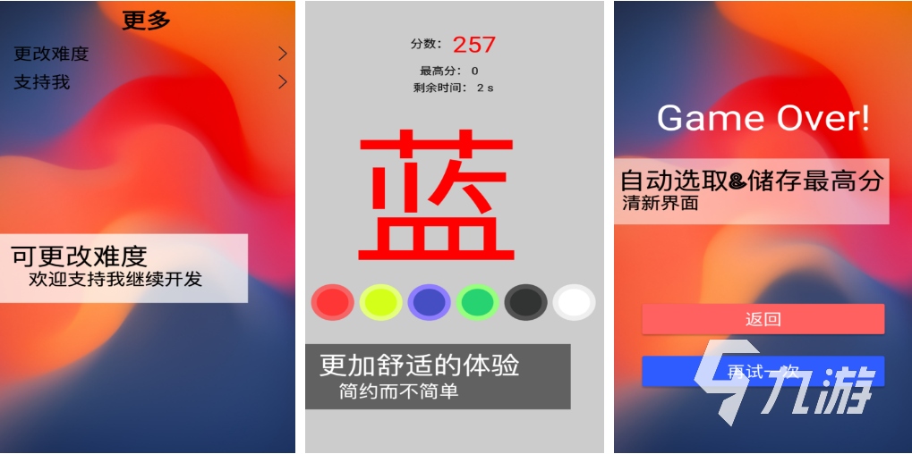 弱视儿童喜欢玩的游戏有哪些2023 提高视觉认知的游戏推荐