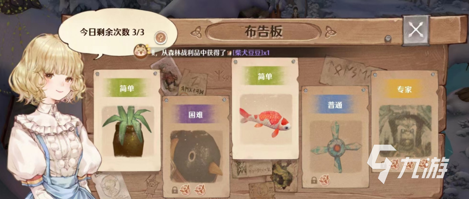 森之国度冒险者公会有什么用 冒险者公会玩法介绍