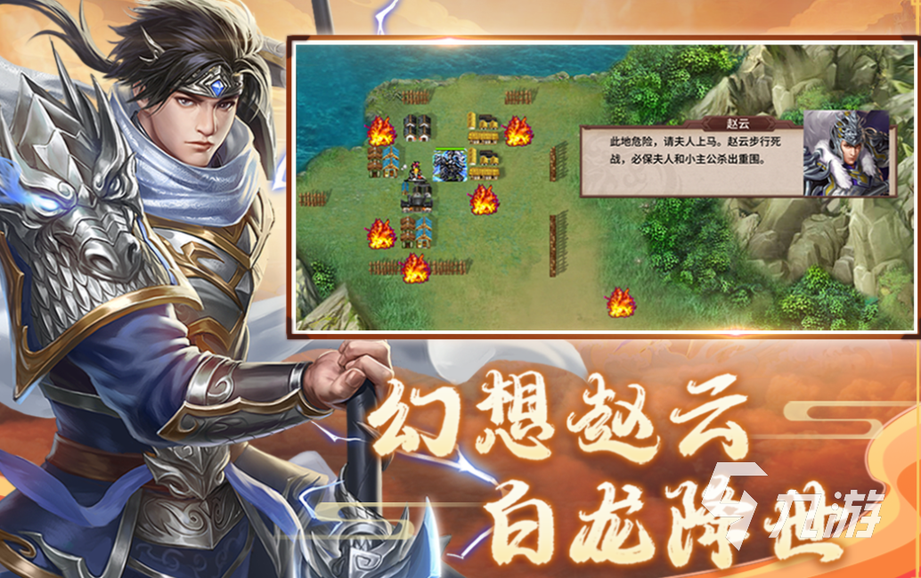 目前有什么回合制手游好玩 有趣的回合制游戏盘点2023