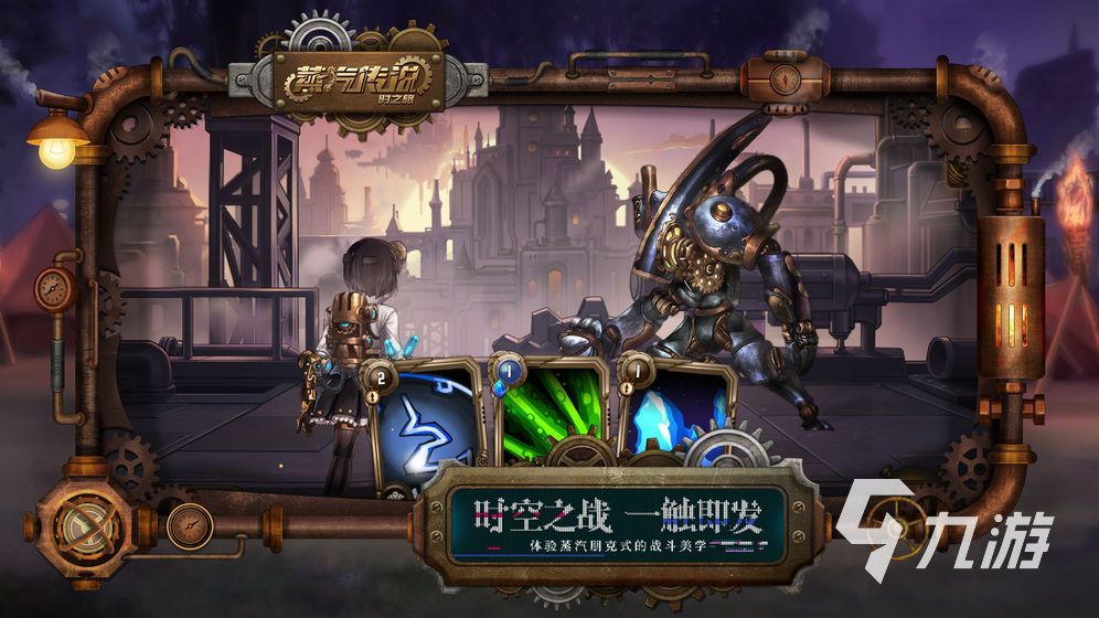 好玩特别的手游有哪些2023 好玩的游戏下载合集