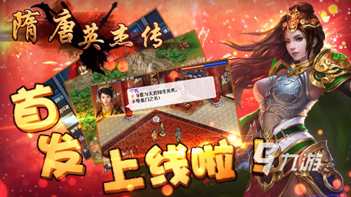 与战争有关的手游有哪些2023 战争题材的热门手游排行榜