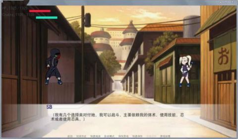 异族崛起2截图2