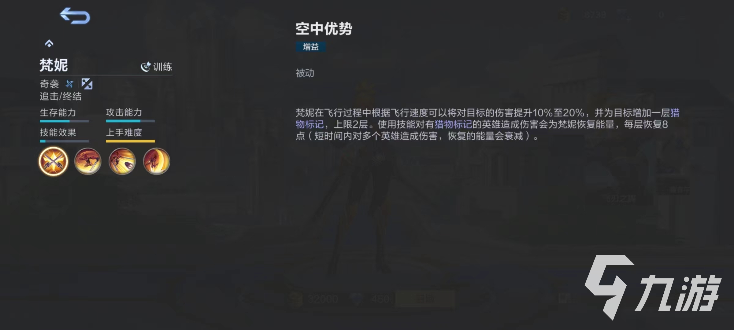 决胜巅峰飞刃之舞怎么玩 飞刃之舞技能效果介绍