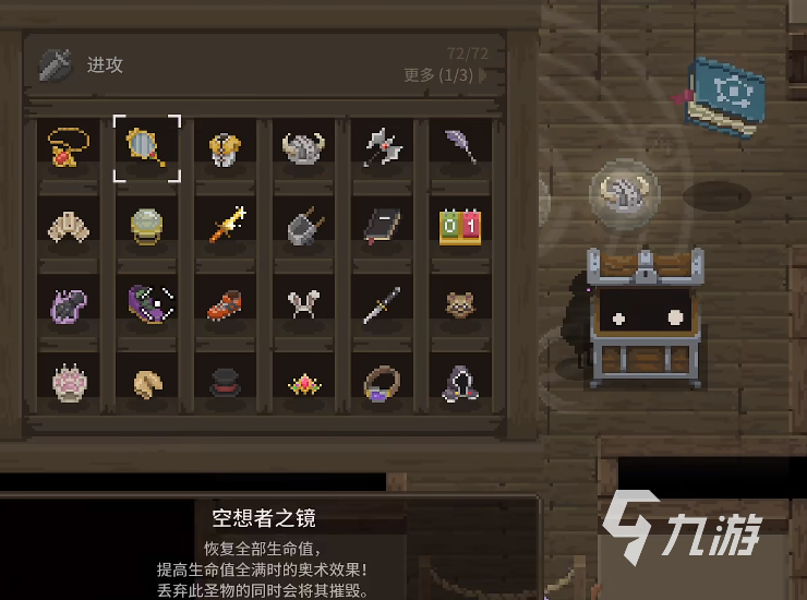 传说法师手游地图怎么放大 传说法师手游地图放大设置教程