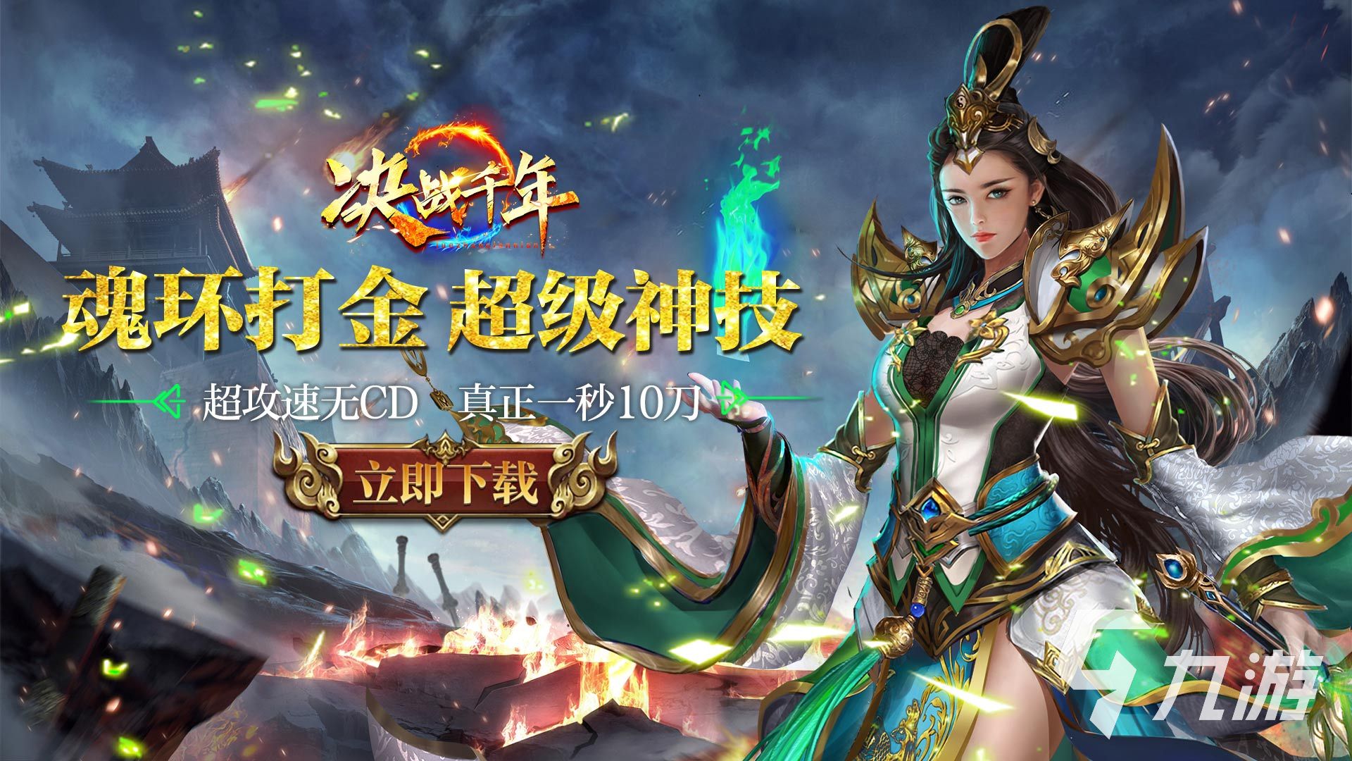 好玩的传奇手游单机有哪些2023 传奇手游单机下载分享