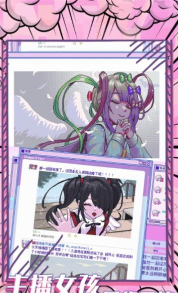 樱花校园恐怖故事截图1