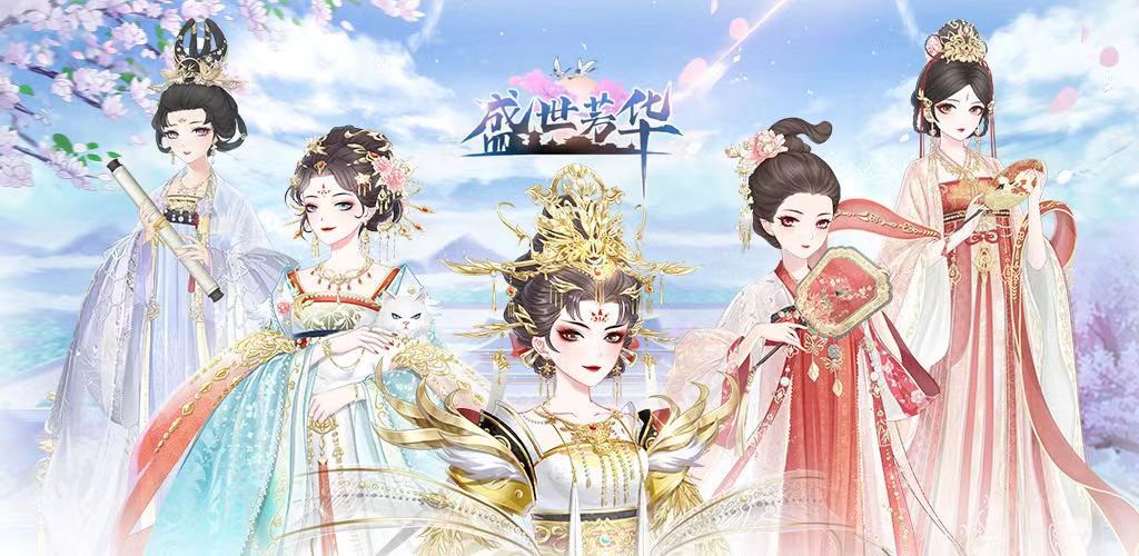 2023是个女孩子玩的游戏有哪些 适合女孩子玩的游戏分享