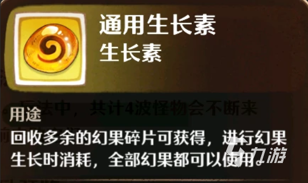 森之国度变换空间怎么玩 森之国度变换空间玩法分享