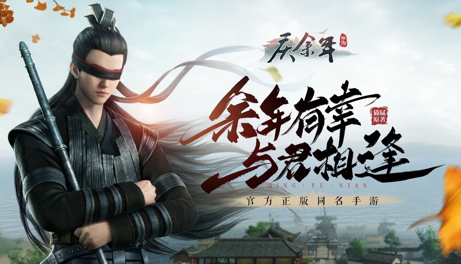有啥好玩的武侠游戏推荐 2023超高人气的武侠类游戏合集截图