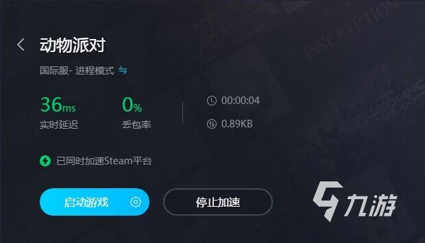 猛兽派对pc端配置要求分享 动物派对配置有什么要求