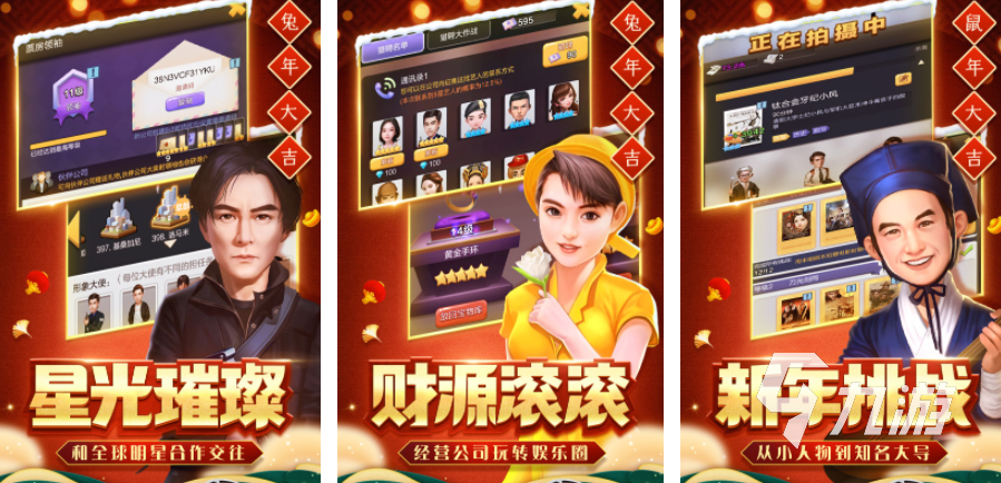 经营模拟类的单机游戏下载2023 受欢迎的经营模拟类手游大全