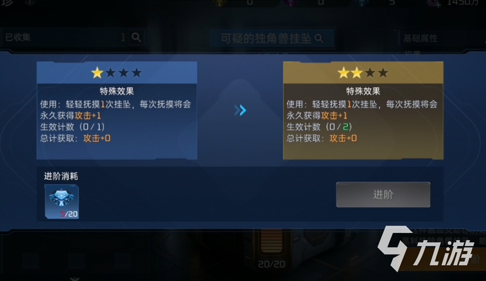 星球重启伊甸城旧世遗珍一览 伊甸城旧世遗珍有哪些