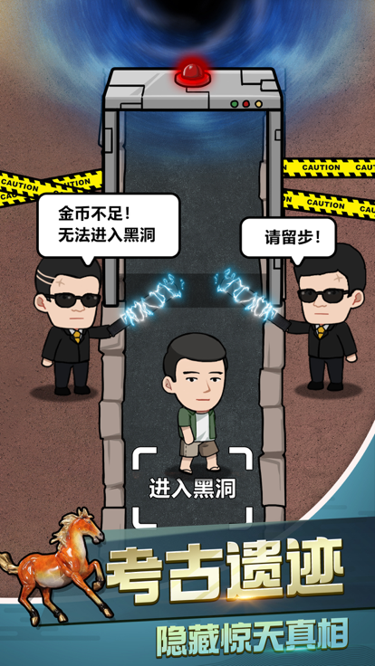 古董奸商玉石鉴宝截图3