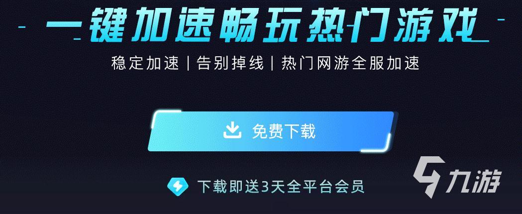 猛兽派对pc端配置要求分享 动物派对配置有什么要求