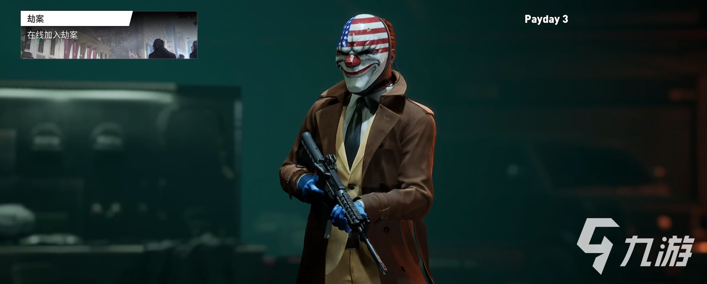 收获日3怎么设置中文 payday3中文设置分享