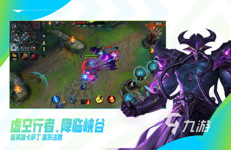 好玩的手游开黑游戏有哪些2023 有趣的开黑游戏盘点