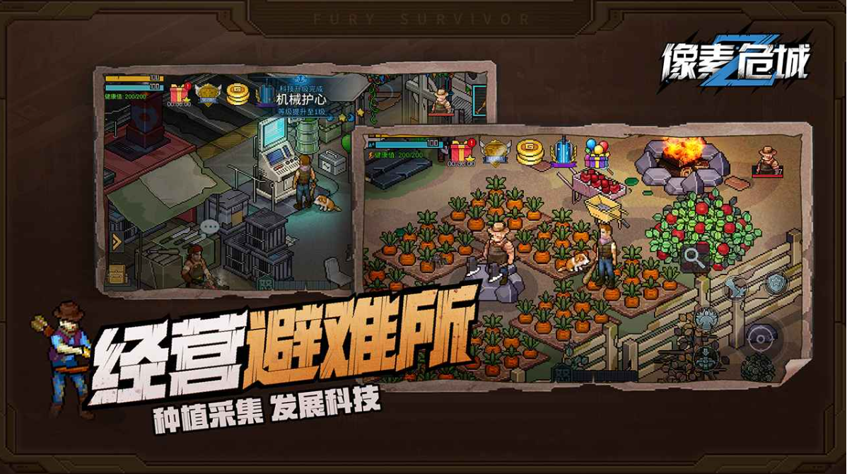 2023像素好玩的手游大全 多人玩的像素风手游盘点截图