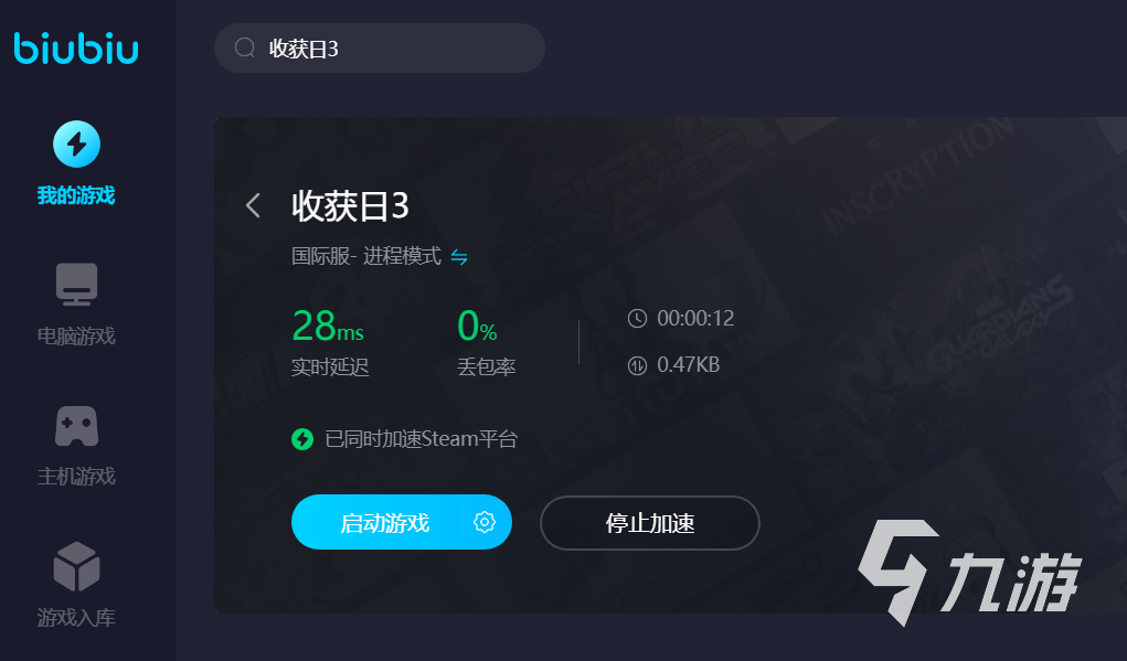 收获日3盖奇包裹有什么用 payday3盖奇包裹用法教学