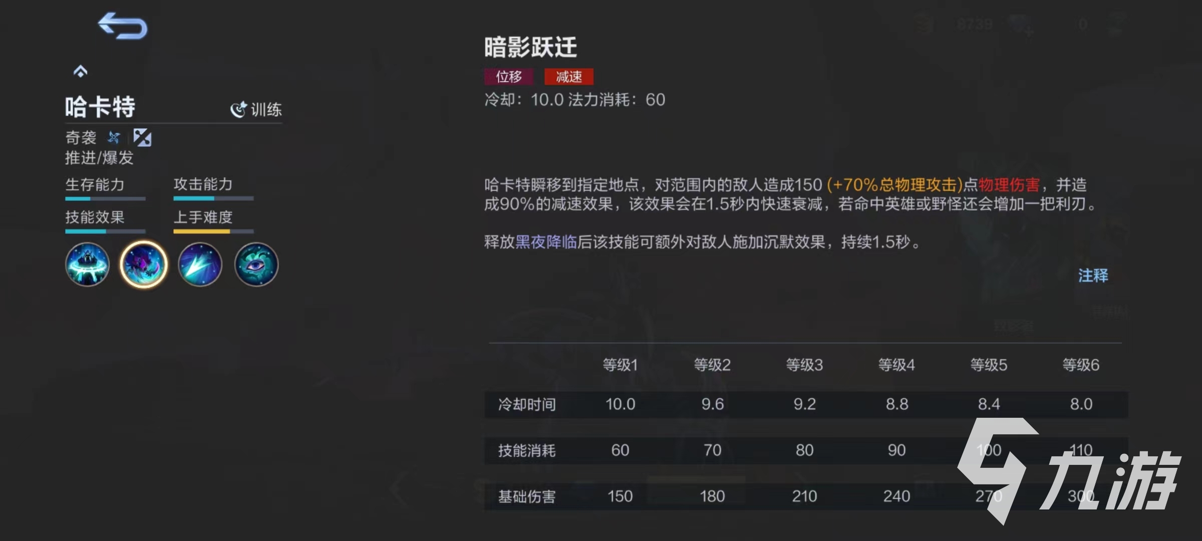 决胜巅峰致影者怎么玩 致影者实战玩法攻略