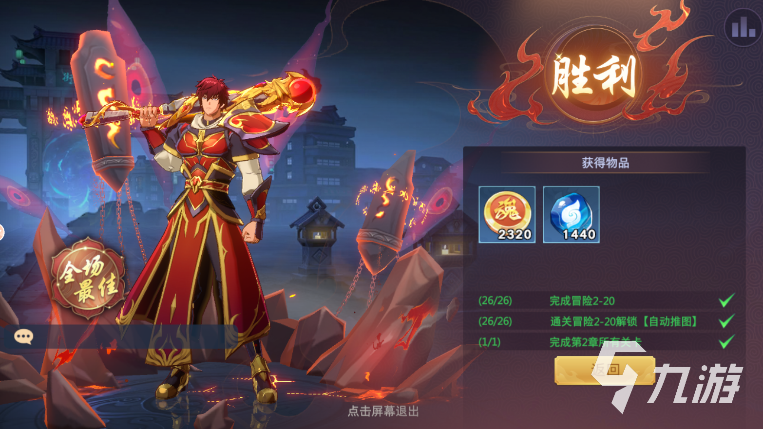 镇魂街破晓战斗力怎么提升 镇魂街破晓战斗力提升指南