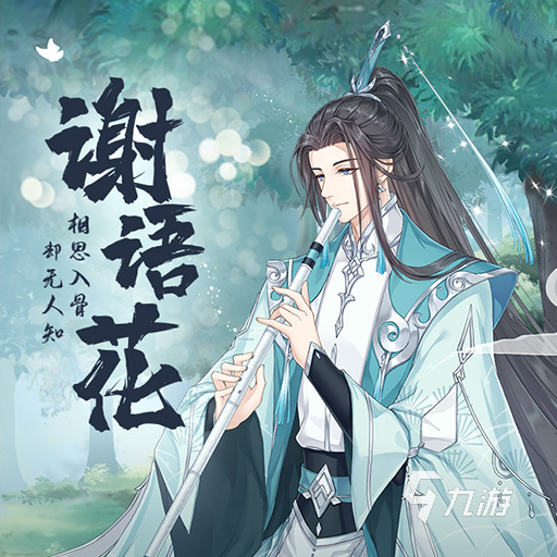 结婚有什么好玩的游戏分享 可以结婚的手游合集2023