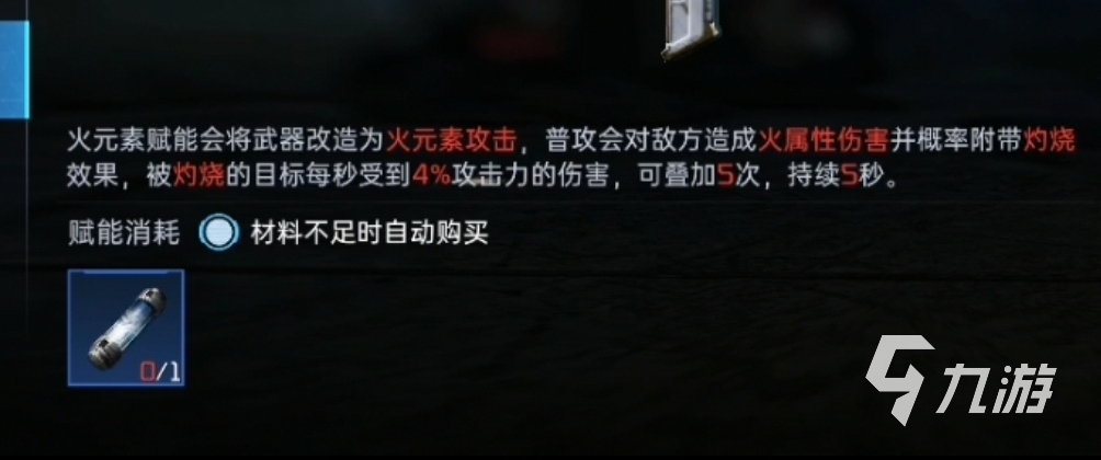 星球重启雄鹰工业有哪些武器 星球重启雄鹰工业武器盘点