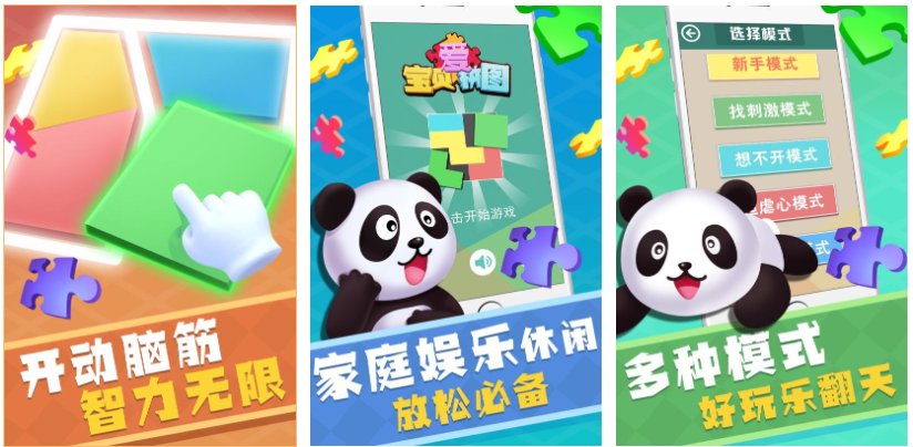 有趣的幼儿园游戏大全 好玩的儿童游戏合集2023