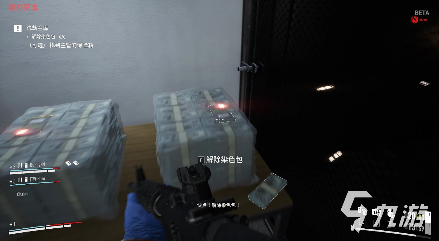 收獲日3如何購(gòu)買武器 payday3武器購(gòu)買方式介紹